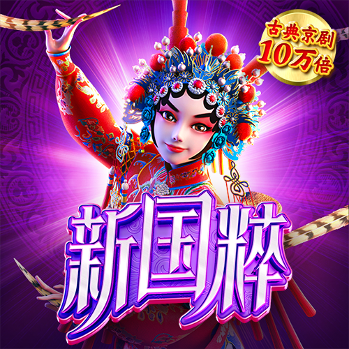 三期必开一期免费资料澳门